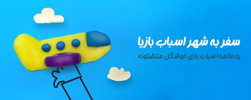 اسلایدر 1