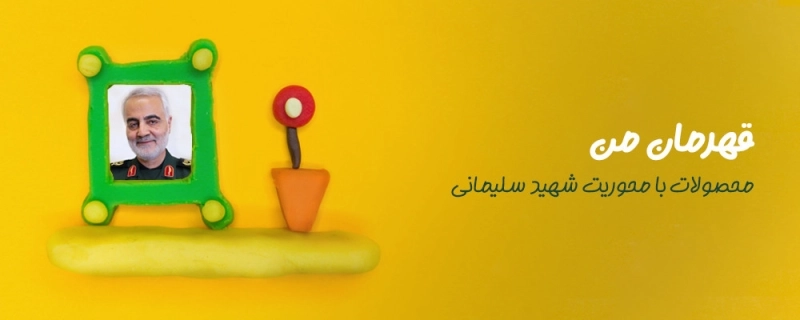 اسلایدر2