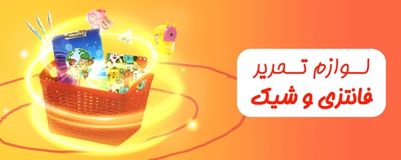 اسلایدر 3