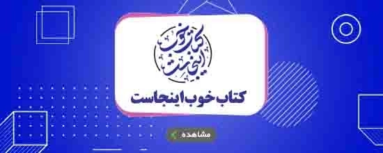 بنر 5 و 7