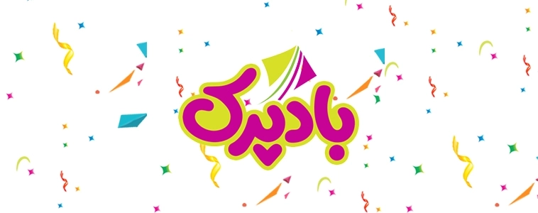 درباره ما