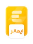 نشان اعتباری ایمالز