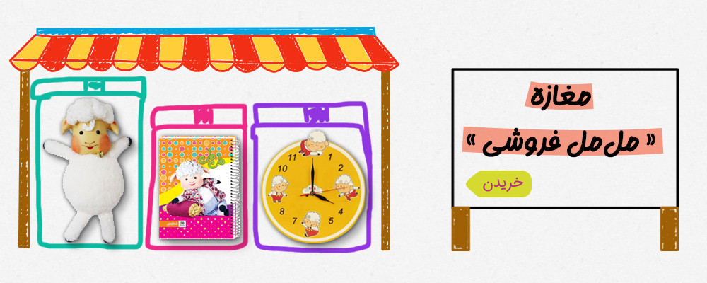 دنیاتو نقاشی کن | بادپرک