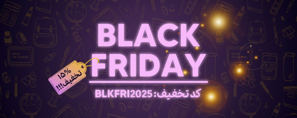 بلک فرایدی | بادپرک