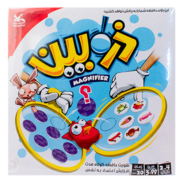 بازی فکری ذره بین