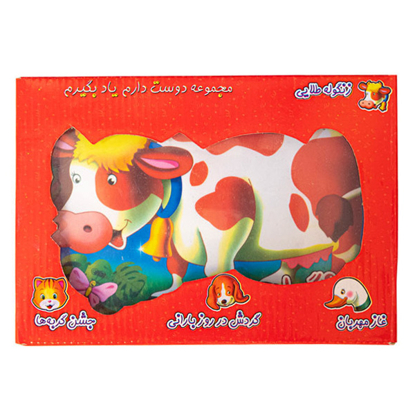 مجموعه کتاب دوست دارم یاد بگیرم
