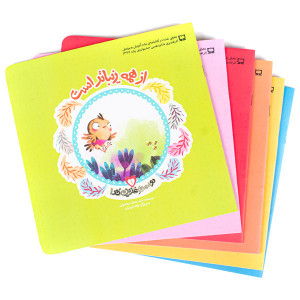 مجموعه کتاب دوست عزیزم خدا