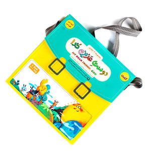 مجموعه کتاب دوست عزیزم خدا