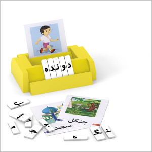 بازی الفبا