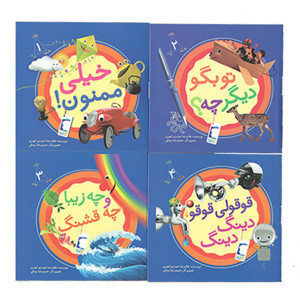 کتاب فکر کودک فلسفه