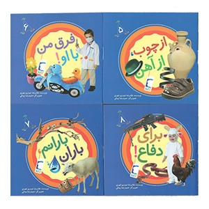 کتاب فکر کودک فلسفه