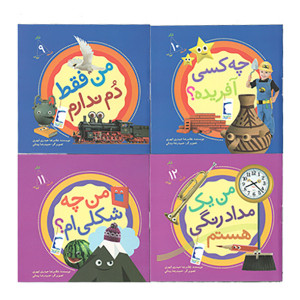 کتاب فکر کودک فلسفه