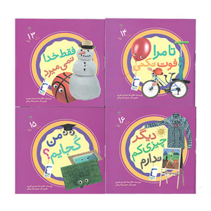 کتاب فکر کودک فلسفه