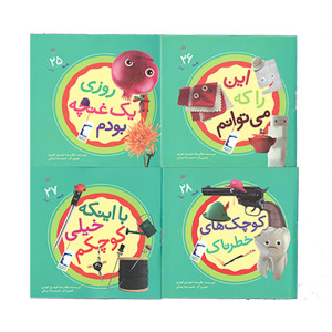 کتاب فکر کودک فلسفه