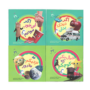 کتاب فکر کودک فلسفه