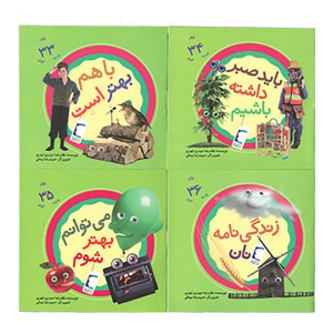 کتاب فکر کودک فلسفه