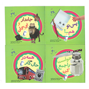 کتاب فکر کودک فلسفه