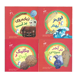 کتاب فکر کودک فلسفه