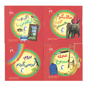 کتاب فکر کودک فلسفه