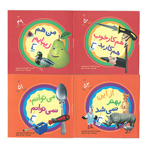 کتاب فکر کودک فلسفه