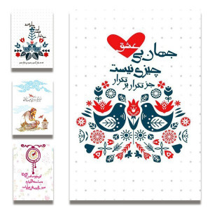 دفتر ۸۰ برگ تک خط ته چسب طرح ادبیات