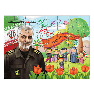 پازل پشت وایت برد دار طرح قاسم سلیمانی