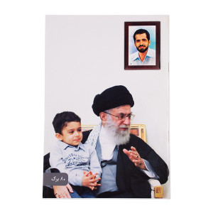 دفتر 80 برگ منگنه ای مذهبی هدهدک