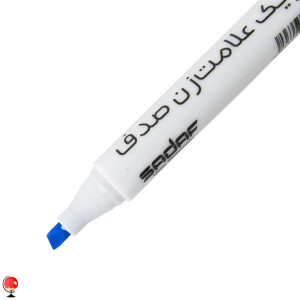 ماژیک علامت زن آبی صدف